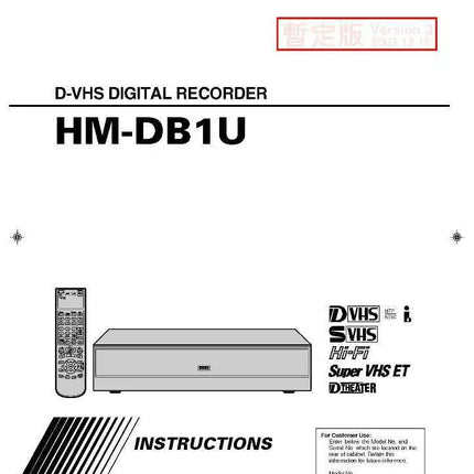 JVC HM-DB1US VCR Owners Instruction Manual