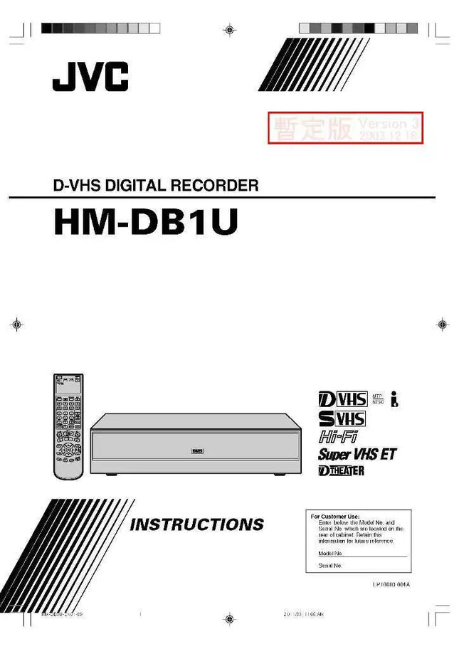JVC HM-DB1US VCR Owners Instruction Manual