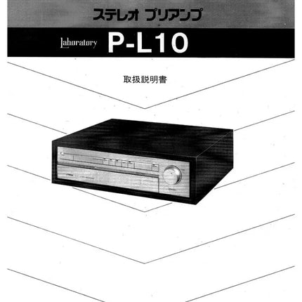 JVC P-L10 Receiver Owners Instruction Manual