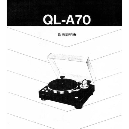 JVC QL-A70 Turntable Owners Instruction Manual