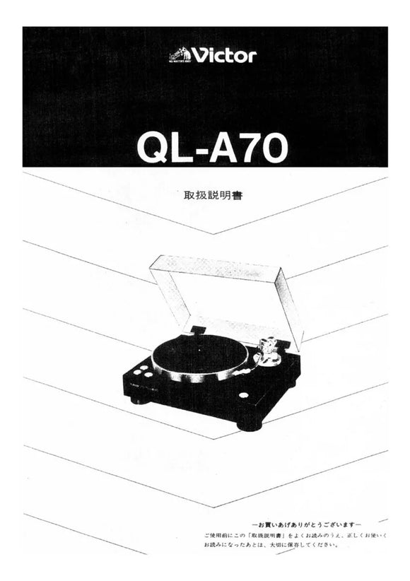 JVC QL-A70 Turntable Owners Instruction Manual