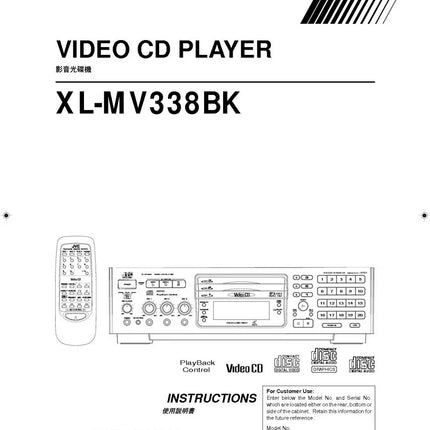 JVC XL-MV338BK Video CD Player Owners Instruction Manual