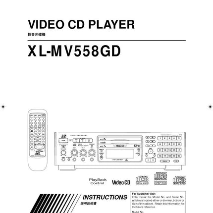 JVC XL-MV558GD Video CD Player Owners Instruction Manual
