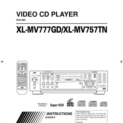JVC XL-MV757TN XL-MV777GD Video CD Player Owners Instruction Manual