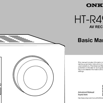 Onkyo Integra HT-R494 Receiver Owners Instruction Manual