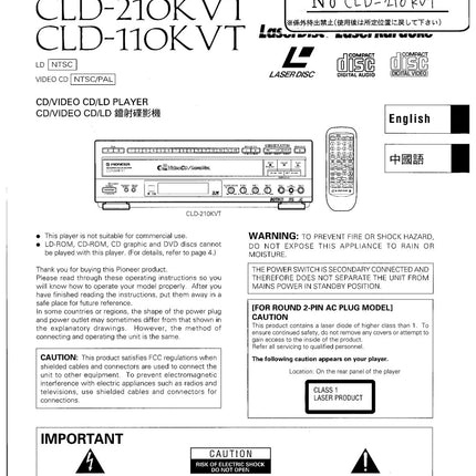 PIONEER CLD-110KVT Laser Disc Player Owners Instruction Manual