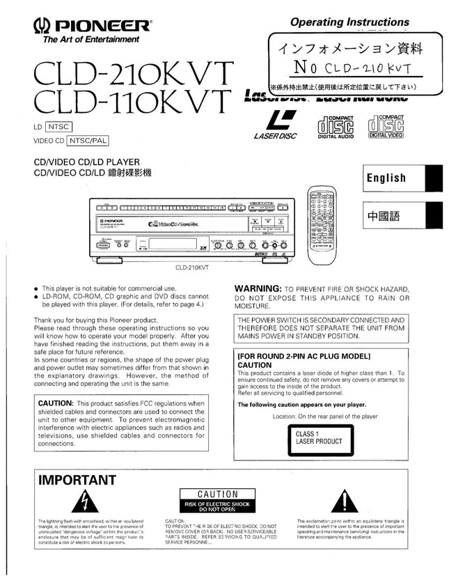 PIONEER CLD-110KVT Laser Disc Player Owners Instruction Manual