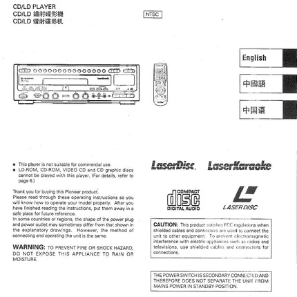 PIONEER CLD-2760K Laser Disc Player Owners Instruction Manual