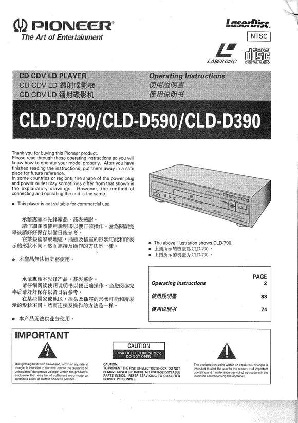 PIONEER CLD-D390 Laser Disc Player Owners Instruction Manual