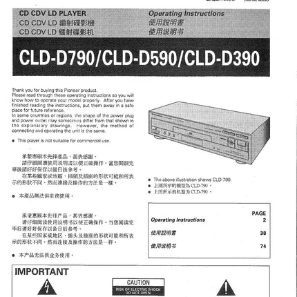 PIONEER CLD-D590 Laser Disc Player Owners Instruction Manual