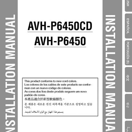Pioneer AVH-P6450 AV Receiver Owners Manual