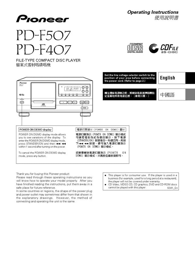 Pioneer PD-F407 CD Player Owners Manual