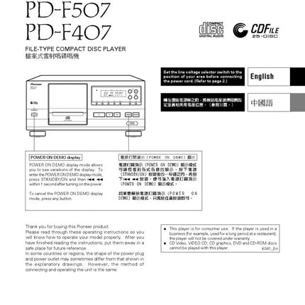 Pioneer PD-F507 CD Player Owners Manual