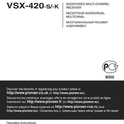 Pioneer VSX-420K Receiver Owners Manual