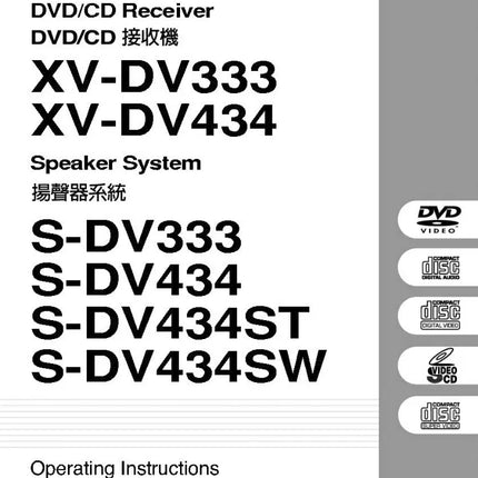 Pioneer XV-DV333 Receiver Owners Manual