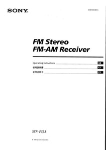 Sony STR-V323 AV Receiver Owners Manual