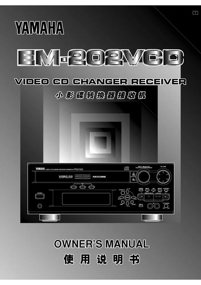 Yamaha CR-202VCD CD ChangeR-Receiver Owners Manual