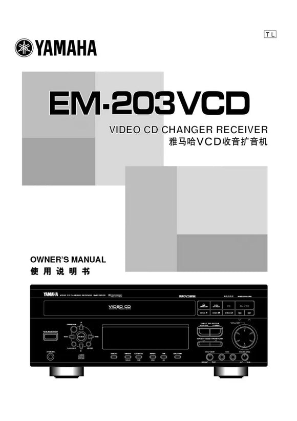 Yamaha EMX-120CD CD ChangeR-Receiver Owners Manual