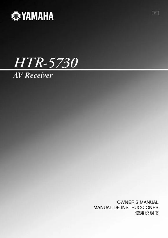 Yamaha HTR-5730 Receiver Owners Manual