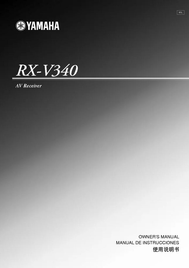 Yamaha RX-V340 Receiver Owners Manual